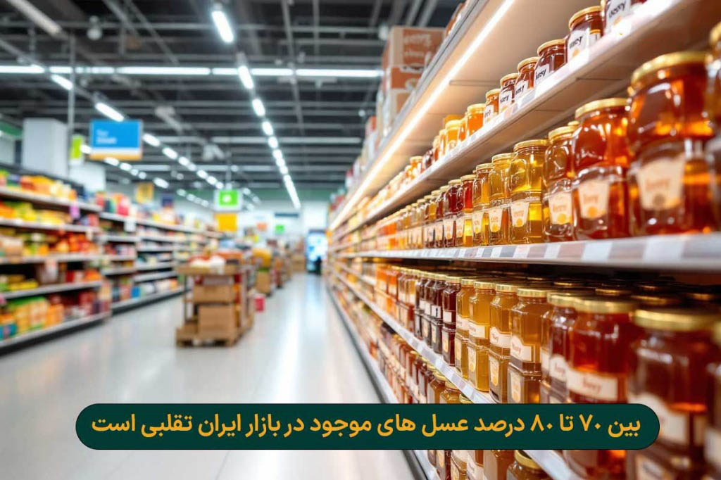 آمار تکان دهنده تقلبی ها