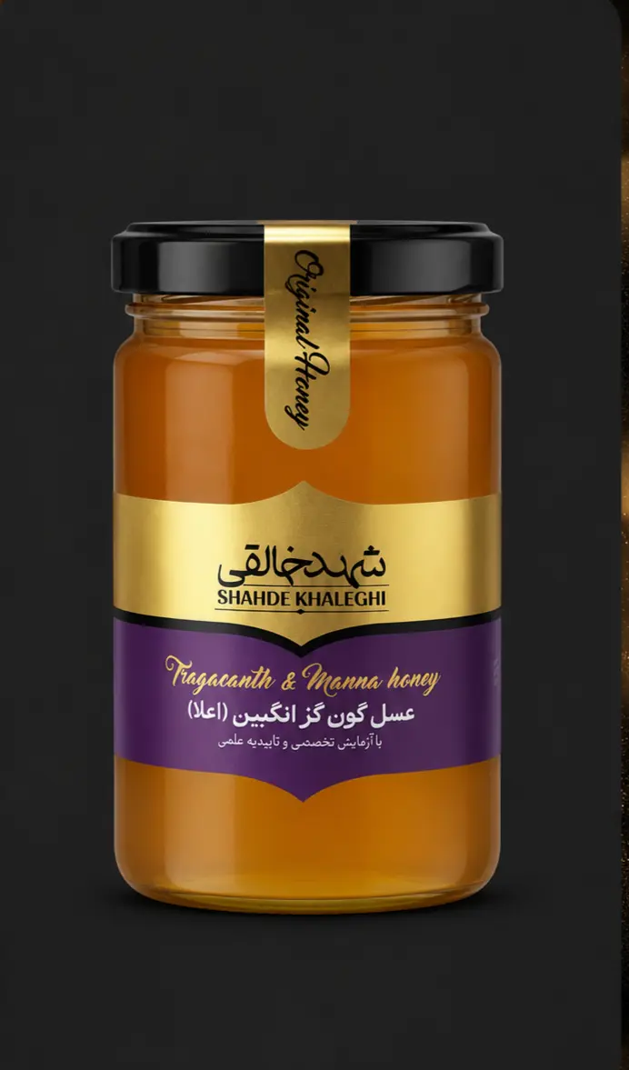 عسل گون گز انگبین